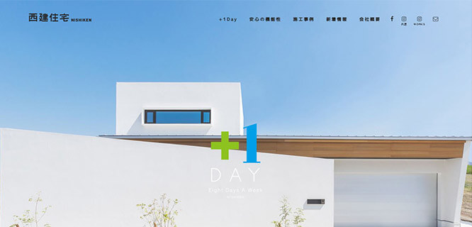 西建住宅